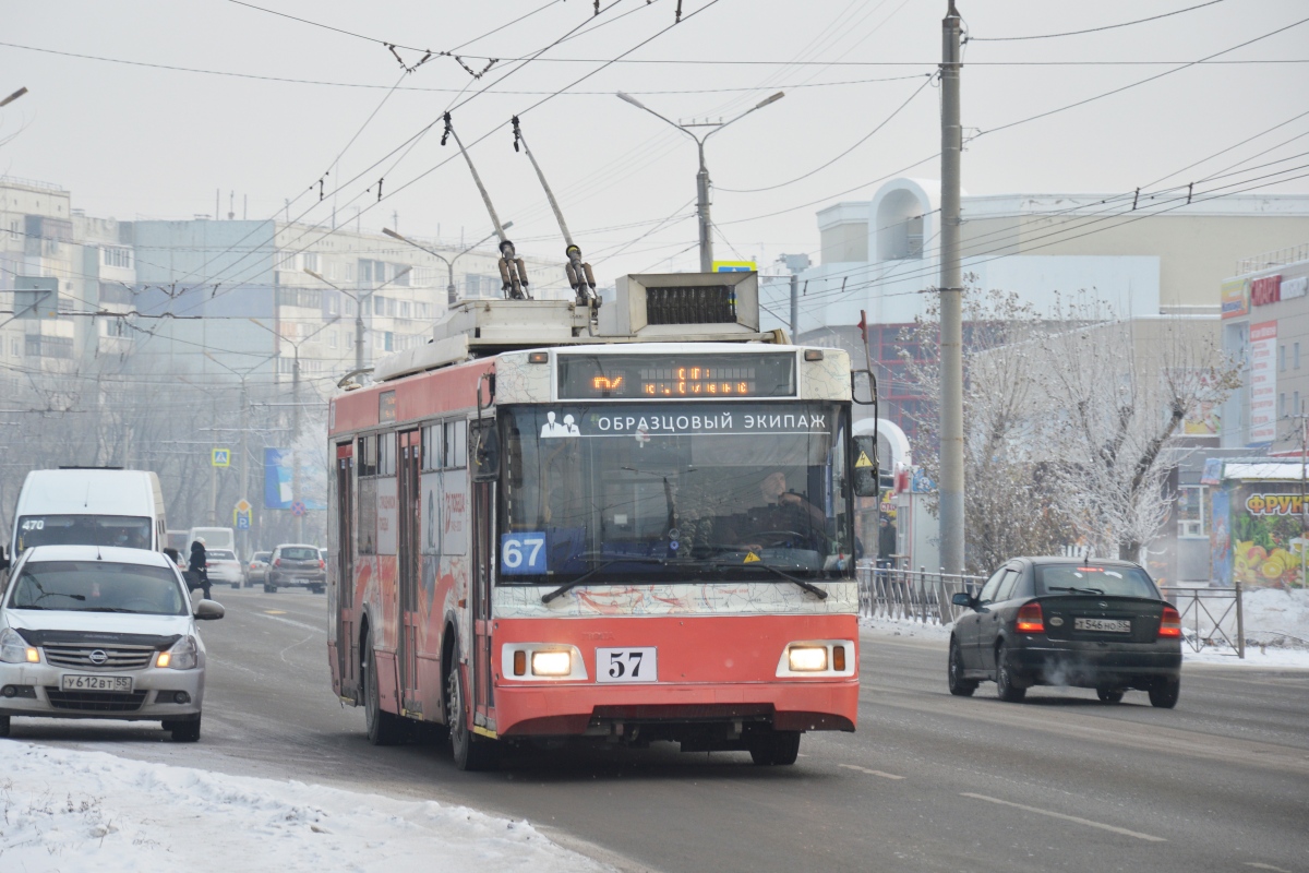 Омск, Тролза-5275.03 «Оптима» № 57