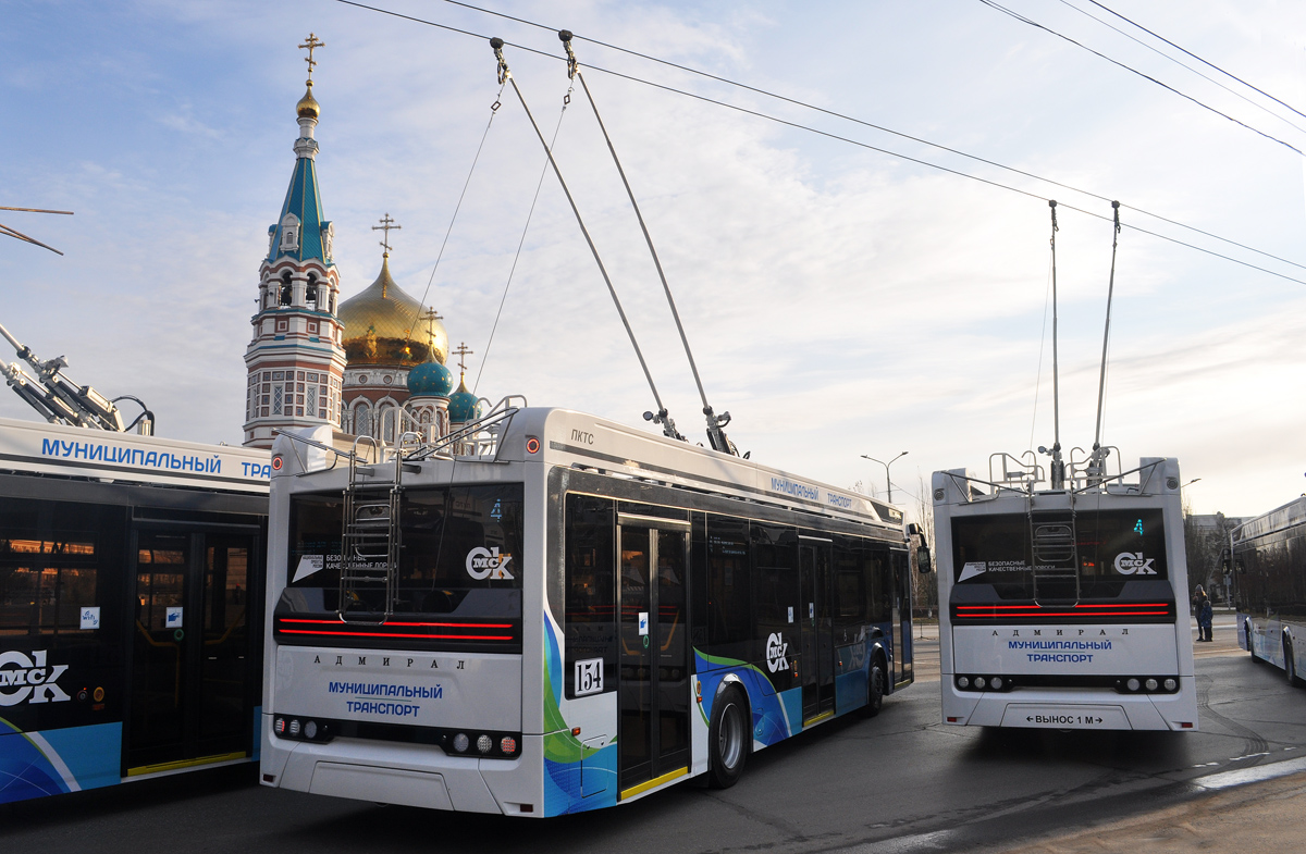 鄂木斯克, PKTS-6281.00 “Admiral” # 154; 鄂木斯克 — 01.11.2020 —  Presentation of trolleybuses PKTS 6281 Admiral