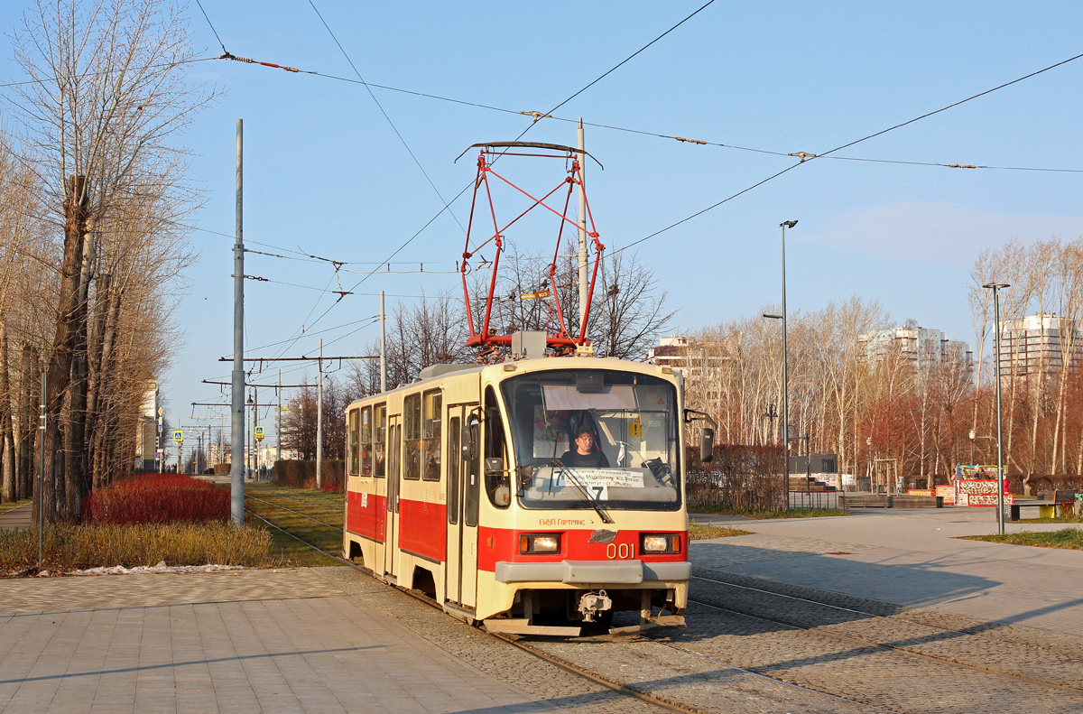 Jekaterinburg, 71-403 Nr. 001