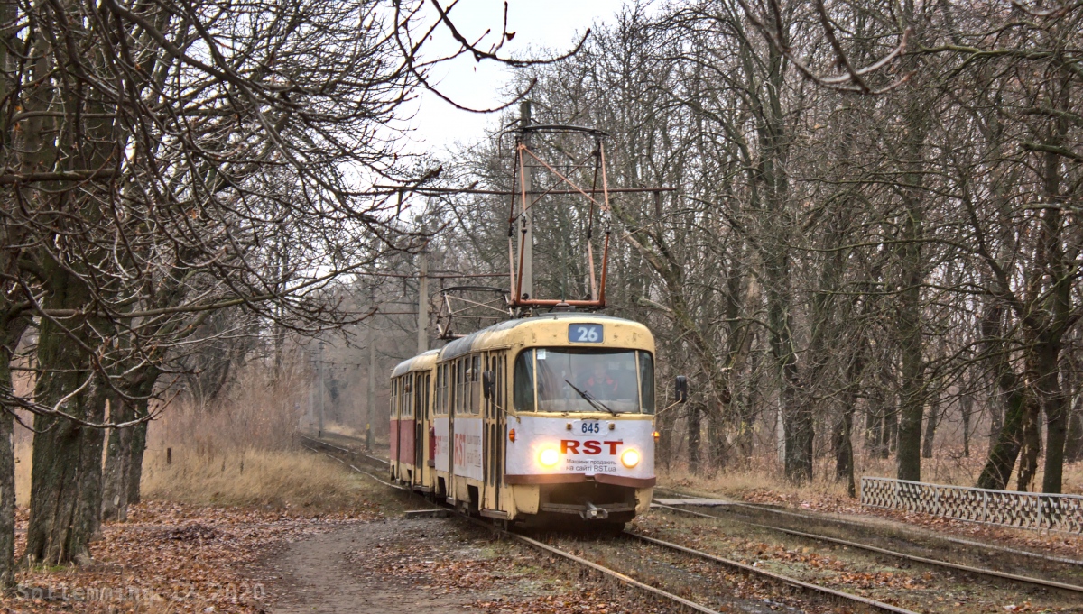 Харьков, Tatra T3SU № 645; Харьков — Трамвайные линии