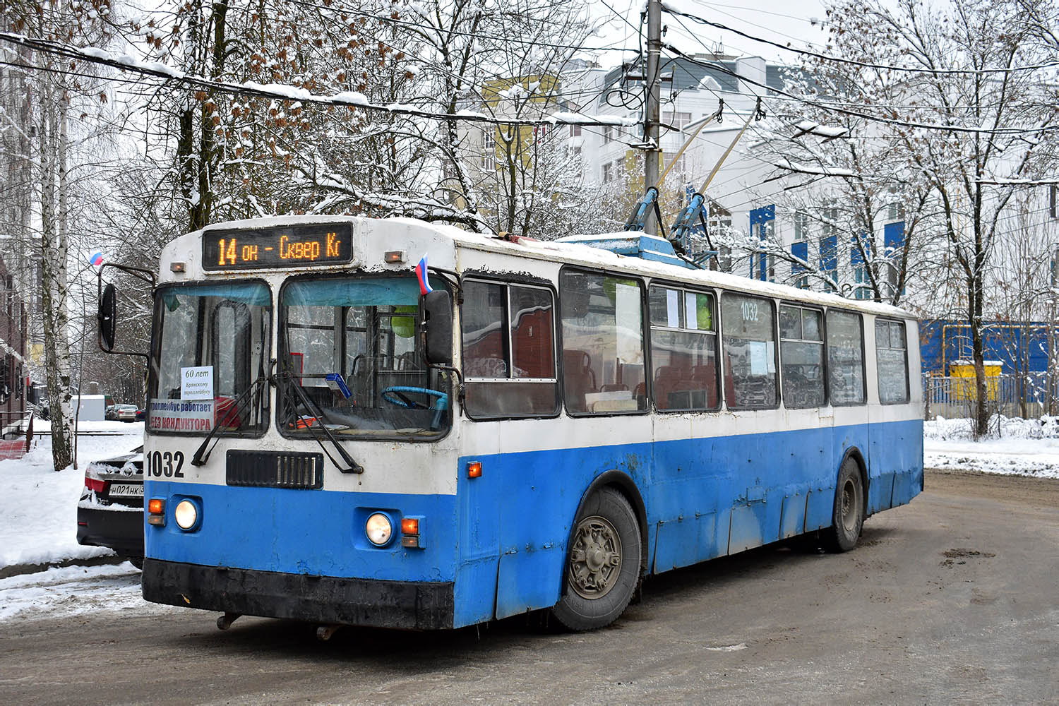 Брянск, ЗиУ-682Г-016 (012) № 1032; Брянск — Троллейбусный парад 04.12.2020 в честь 60-летия троллейбуса г. Брянска