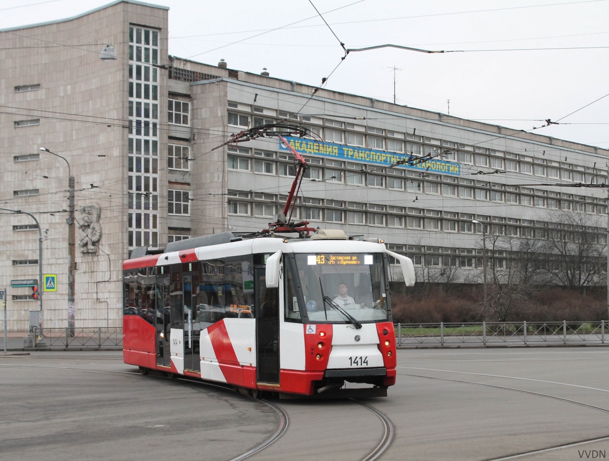 Санкт-Петербург, 71-153 (ЛМ-2008) № 1414