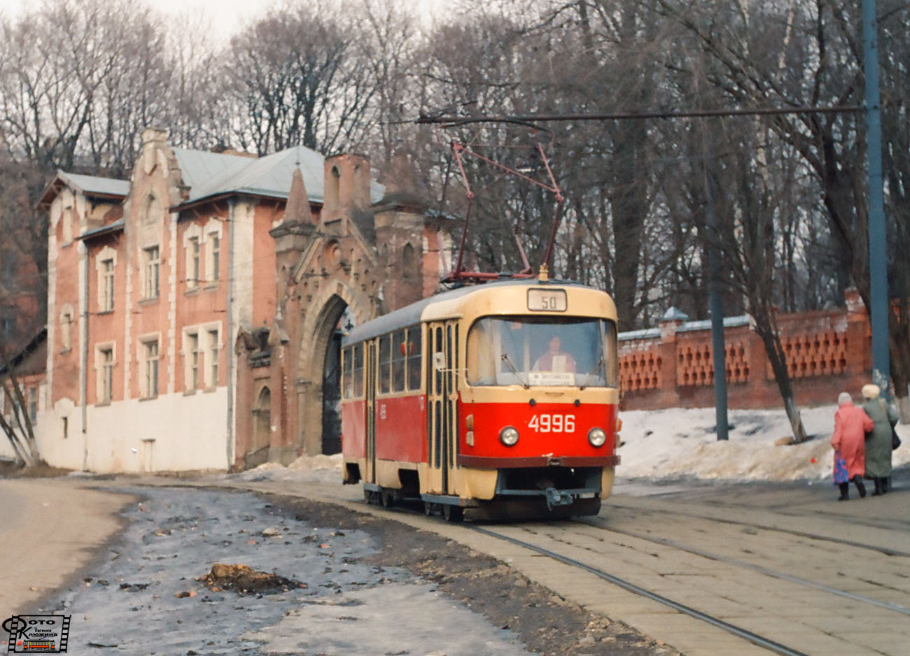 октябрьское депо москва
