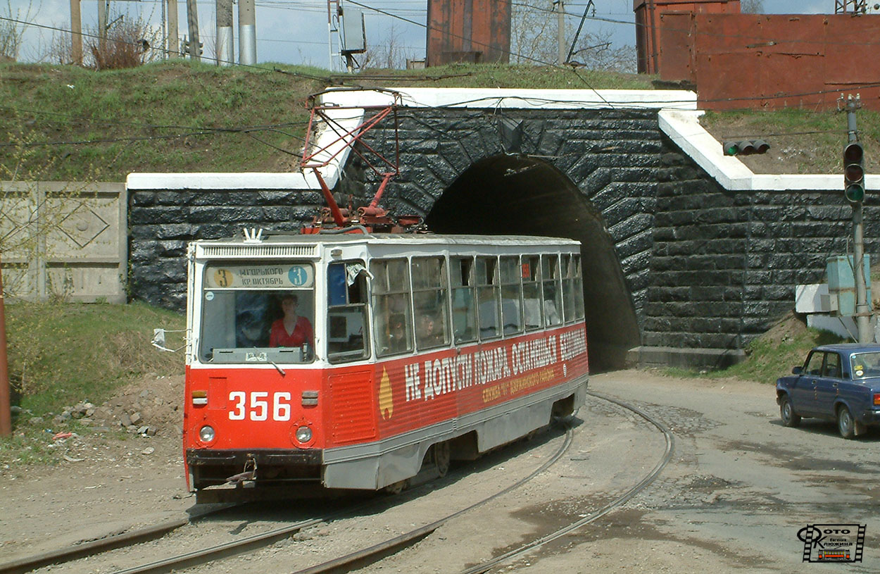 Пермь, 71-605 (КТМ-5М3) № 356