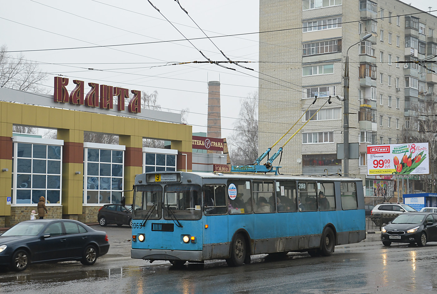 Брянск, ЗиУ-682Г-016 (012) № 2069