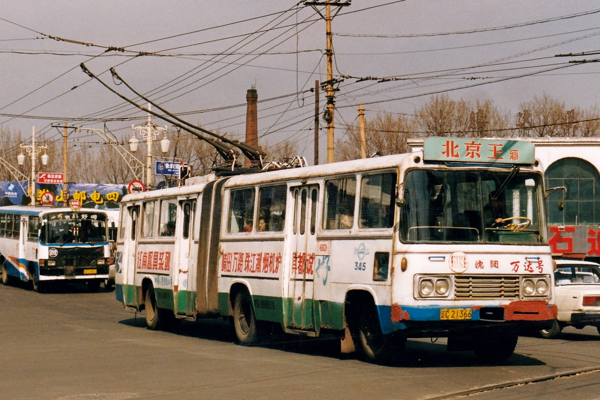 Аньшань, Shenyang SY-D71C № 345