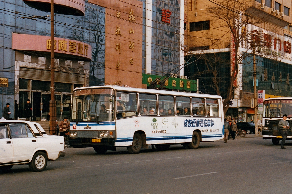 Аньшань, Shenfeng SY-D60C № 418