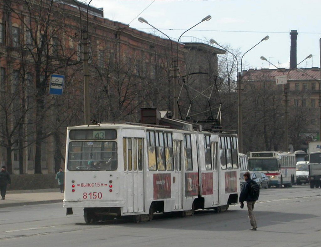 Санкт-Петербург, ЛВС-86К № 8150