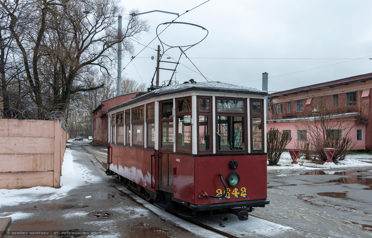 Санкт-Петербург, МС-4 № 2642