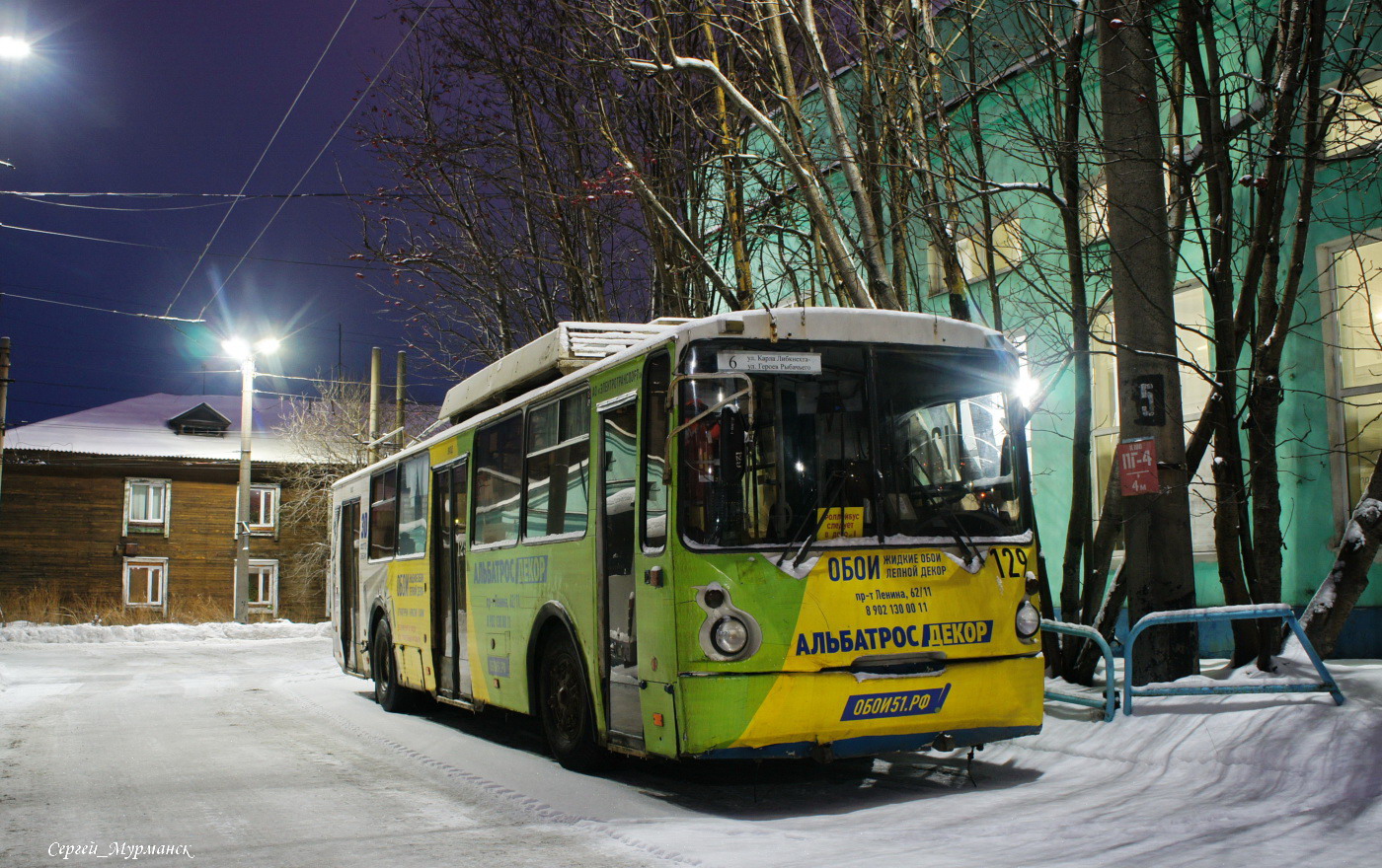Murmansk, VZTM-5284.02 # 129