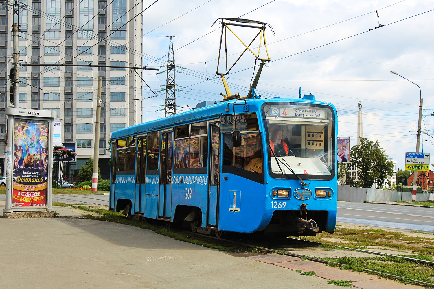 Ульяновск, 71-619К № 1269