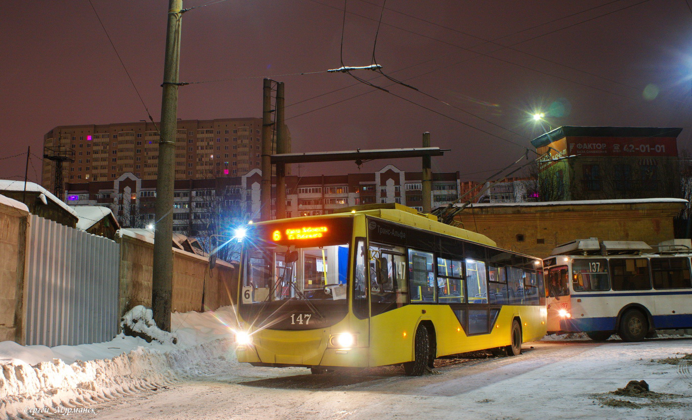 Мурманск, ВМЗ-5298.01 «Авангард» № 147