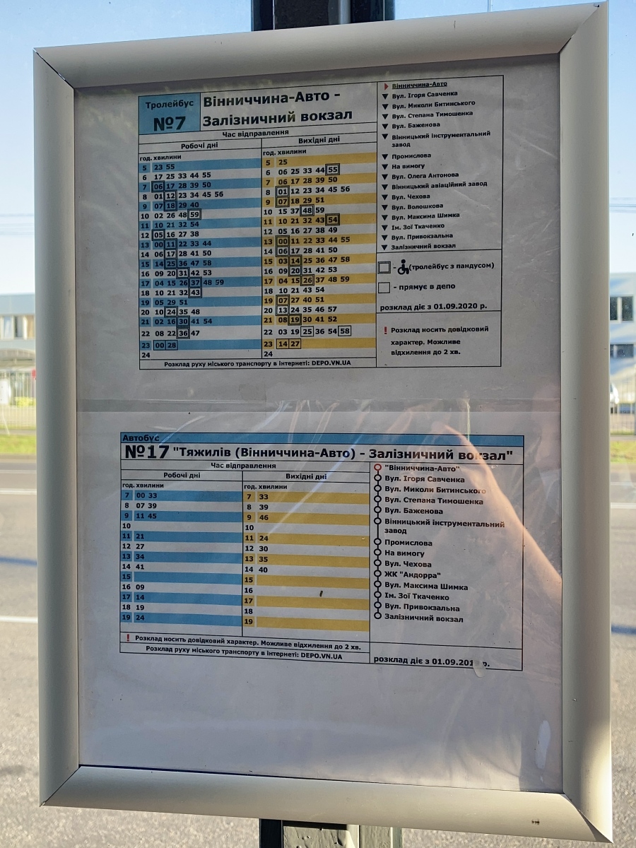 Vinnytsja — Route signs, station tables, schedule tables