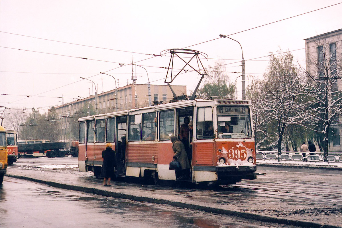 Horlivka, 71-605 (KTM-5M3) # 395