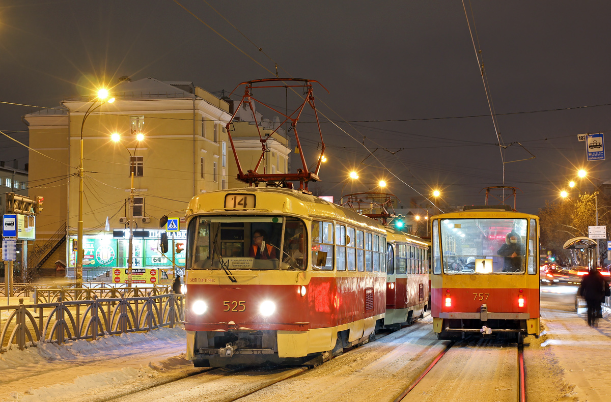 Екатеринбург, Tatra T3SU (двухдверная) № 525; Екатеринбург, Tatra T6B5SU № 757
