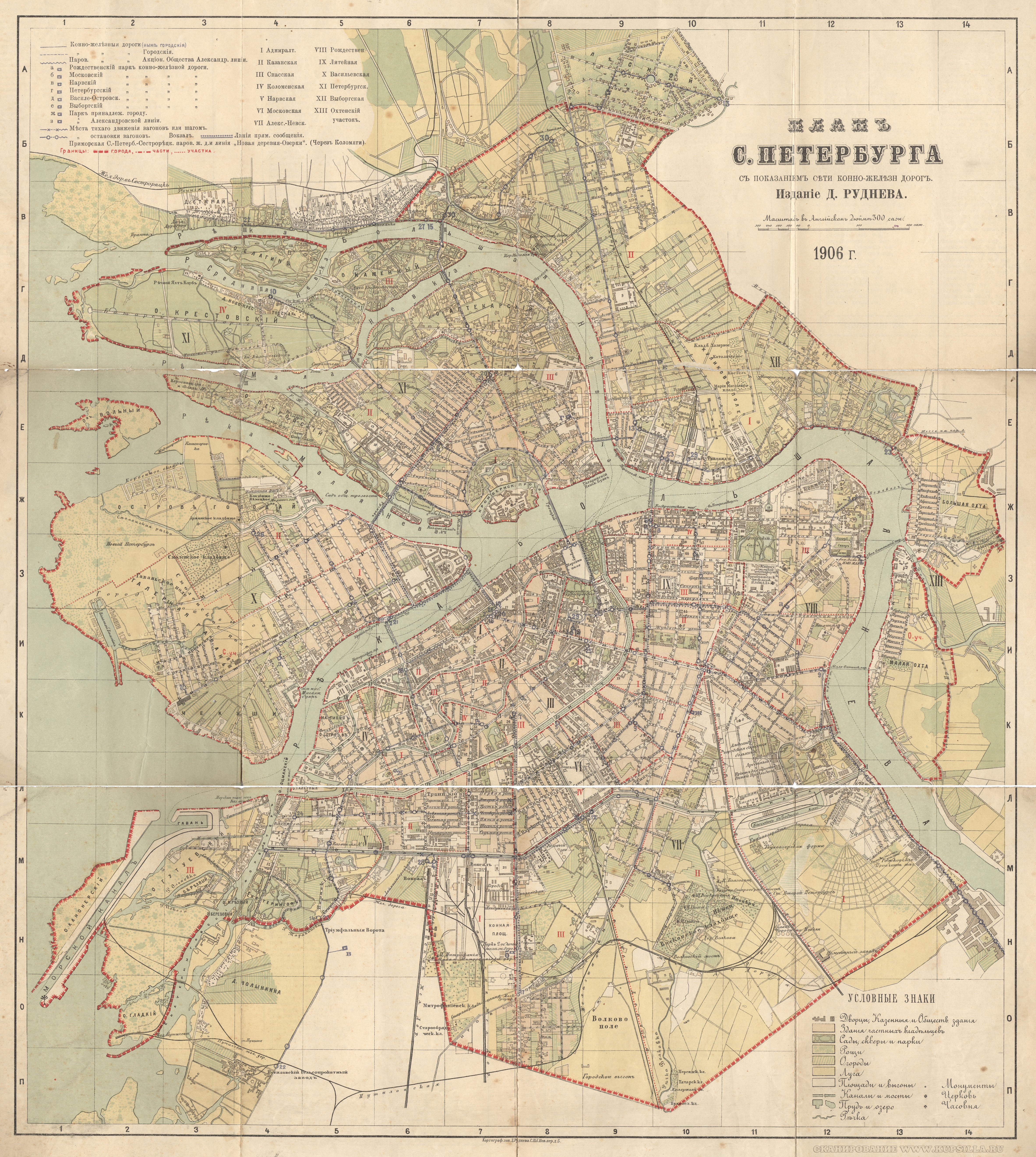 Санкт петербург карта истории
