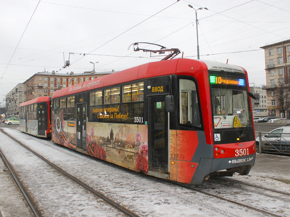 Санкт-Петербург, ЛМ-68М3 № 3501