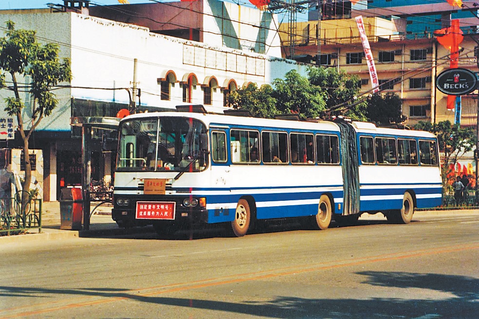 Fuzhou — Old Photos — Trolleybus