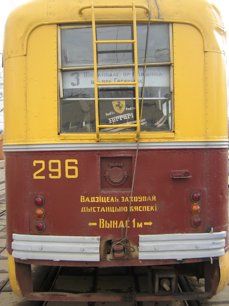 Витебск, РВЗ-6М2 № 296