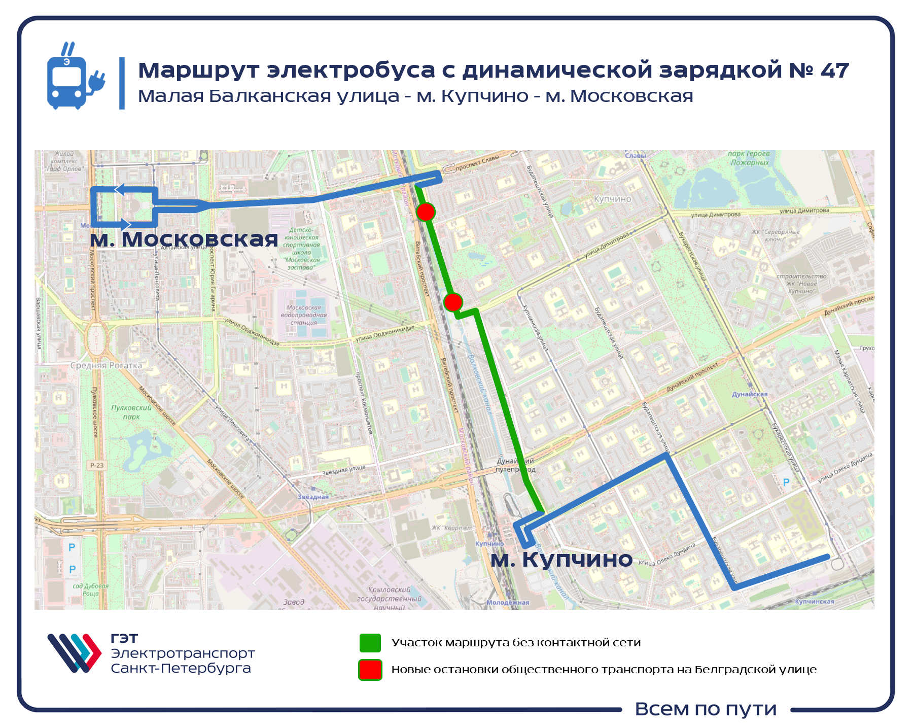 Szentpétervár — Individual Route Maps