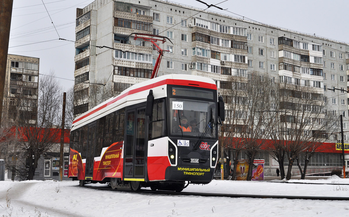 Omsk, 71-412 № 150