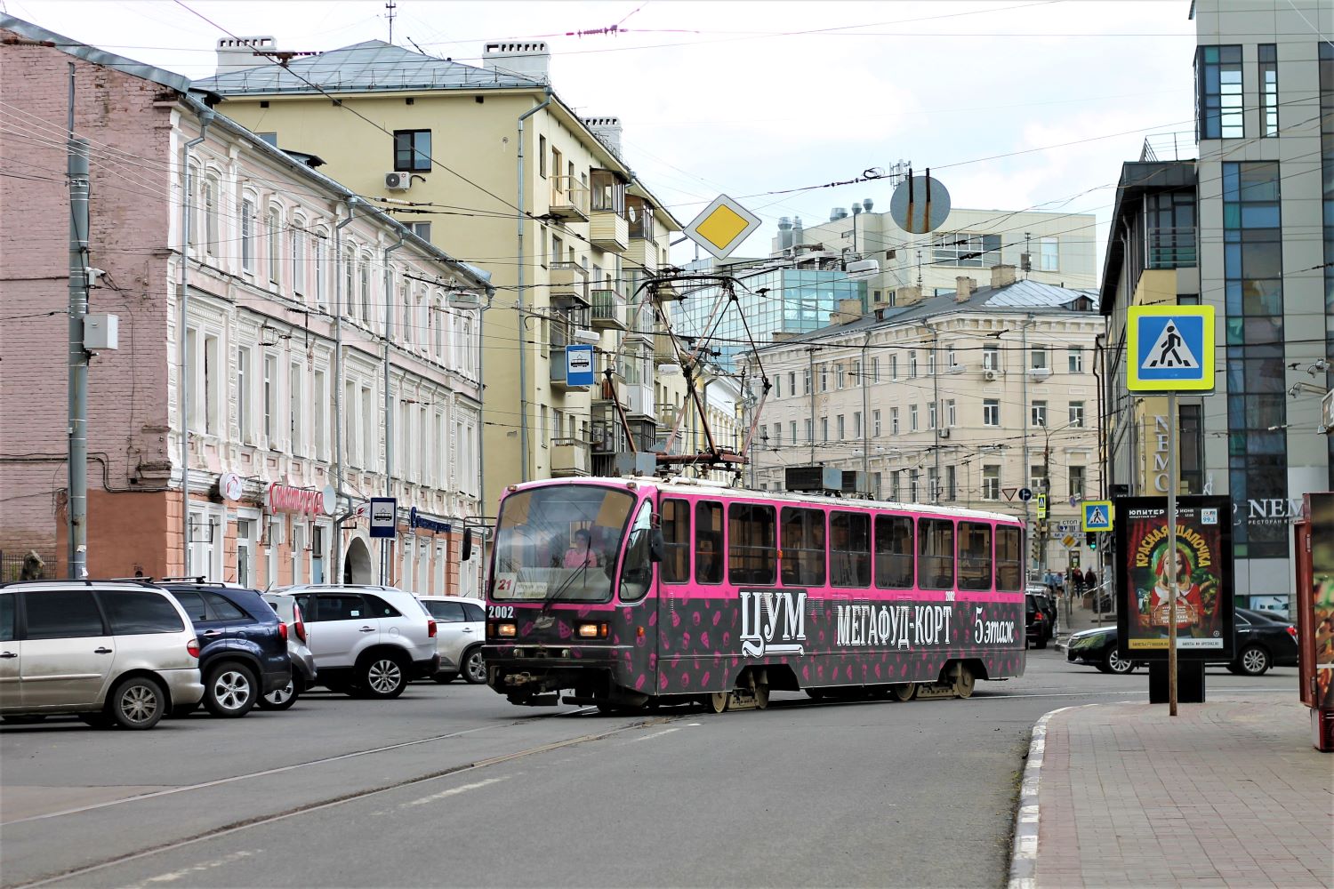 Niżni Nowogród, 71-403 Nr 2002