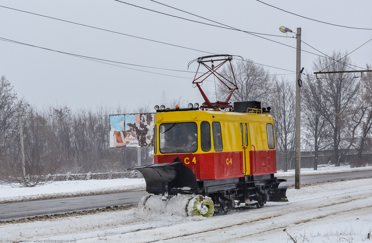 Каменское, ГС-4 (КРТТЗ) № С-4