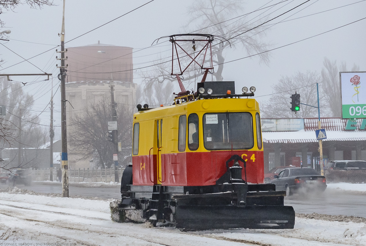 Каменское, ГС-4 (КРТТЗ) № С-4