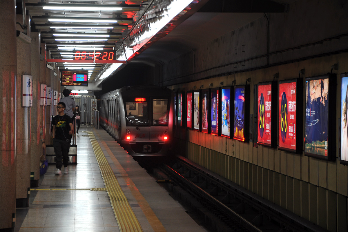 Beijing — Peking Subway — Line 1