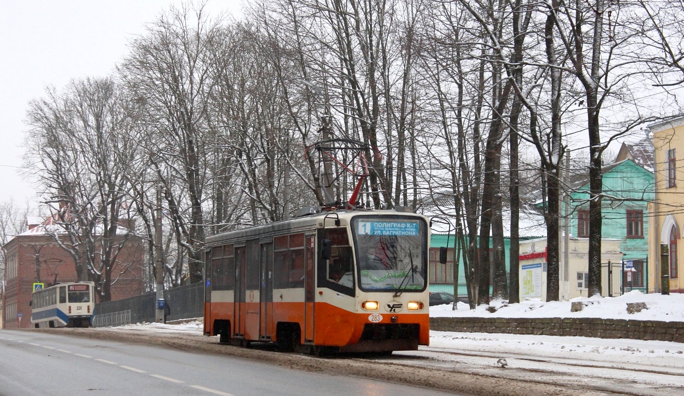 Smolensk, 71-619K № 283