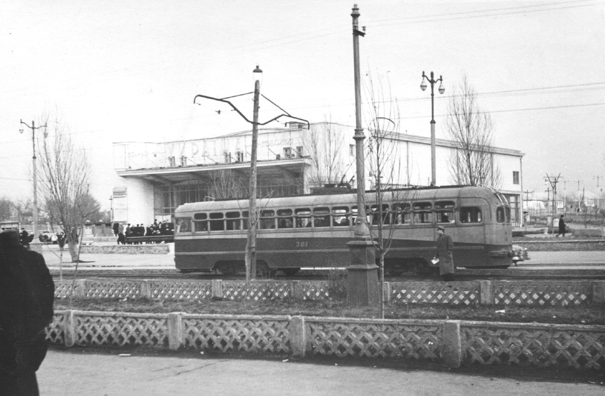 Ворошиловград 80 годы