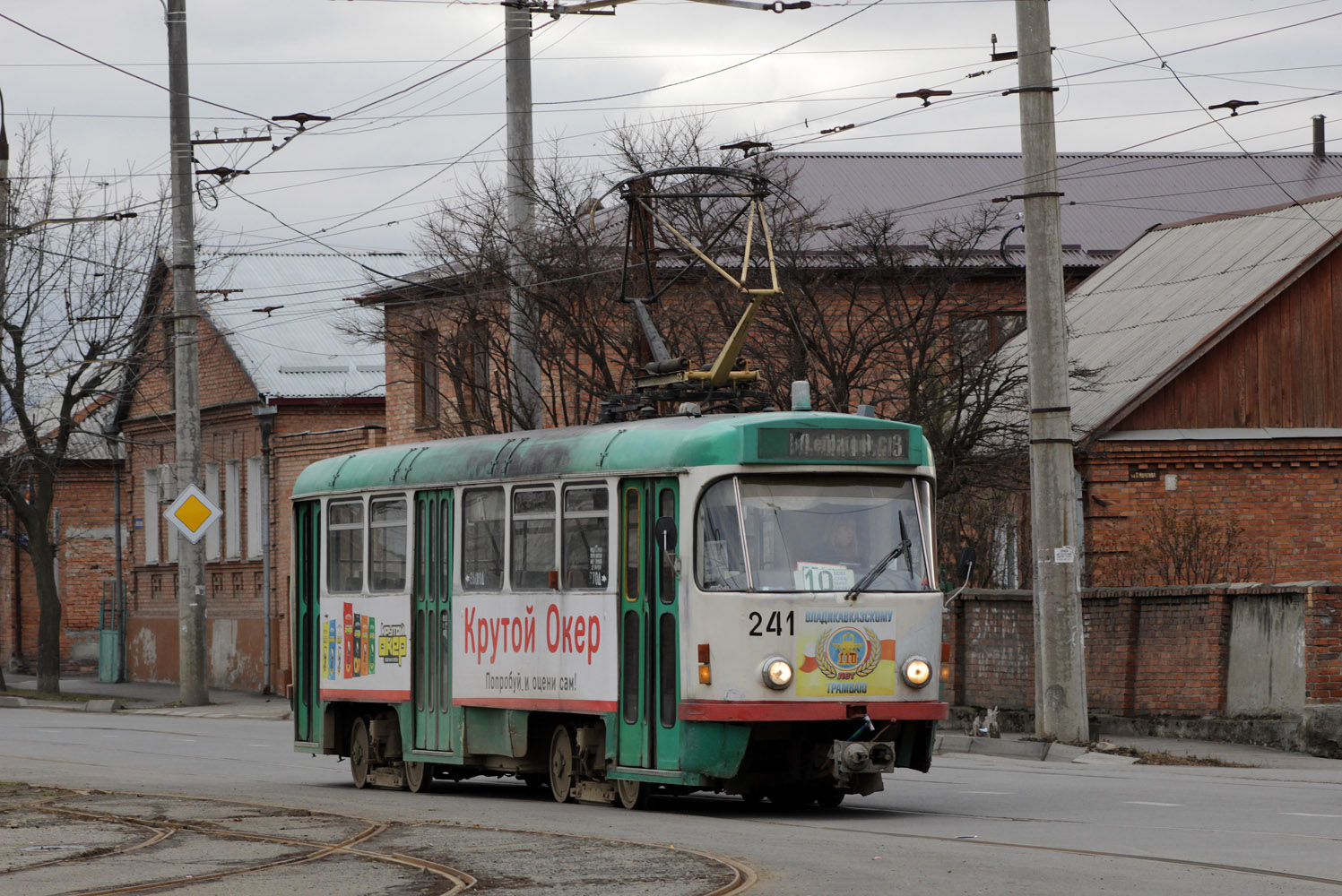 Владикавказ, Tatra T4DM № 241