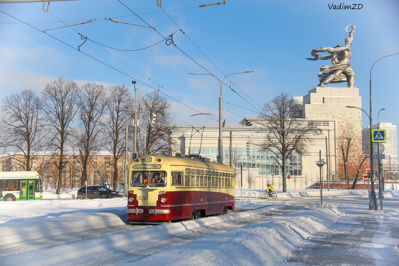 Москва, МТВ-82 № 1278