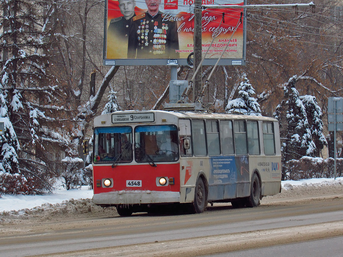 Volgograd, ZiU-682G [G00] № 4548