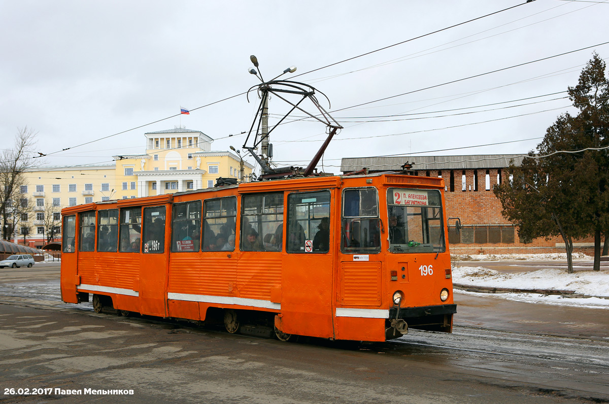 Смоленск, 71-605А № 196