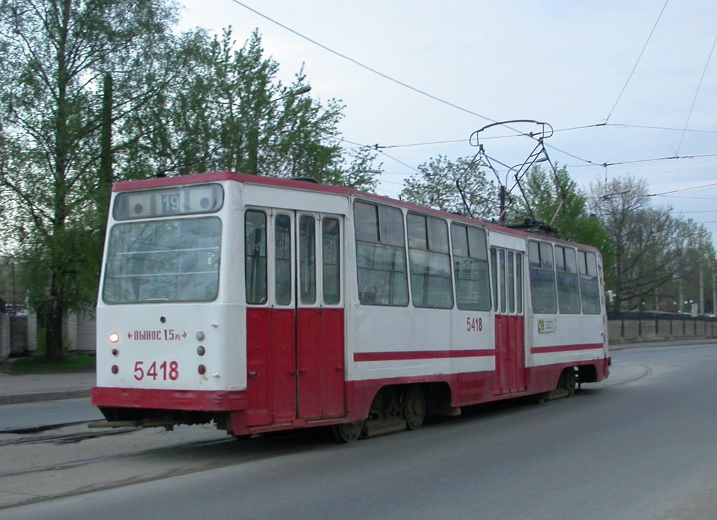 Санкт-Петербург, ЛМ-68М № 5418