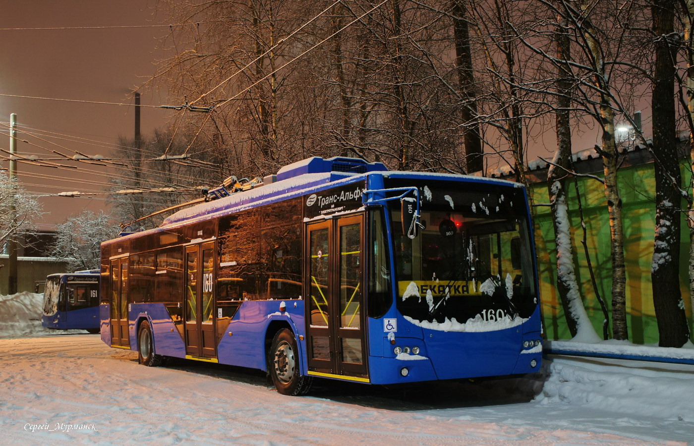 Мурманск, ВМЗ-5298.01 «Авангард» № 160