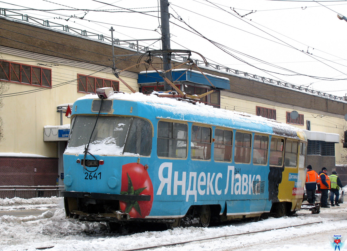 Nyizsnij Novgorod, Tatra T3SU — 2641; Nyizsnij Novgorod — Incidents
