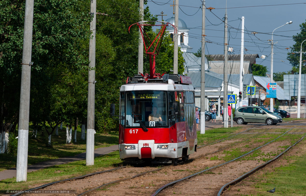 Vitebsk, BKM 62103 č. 617