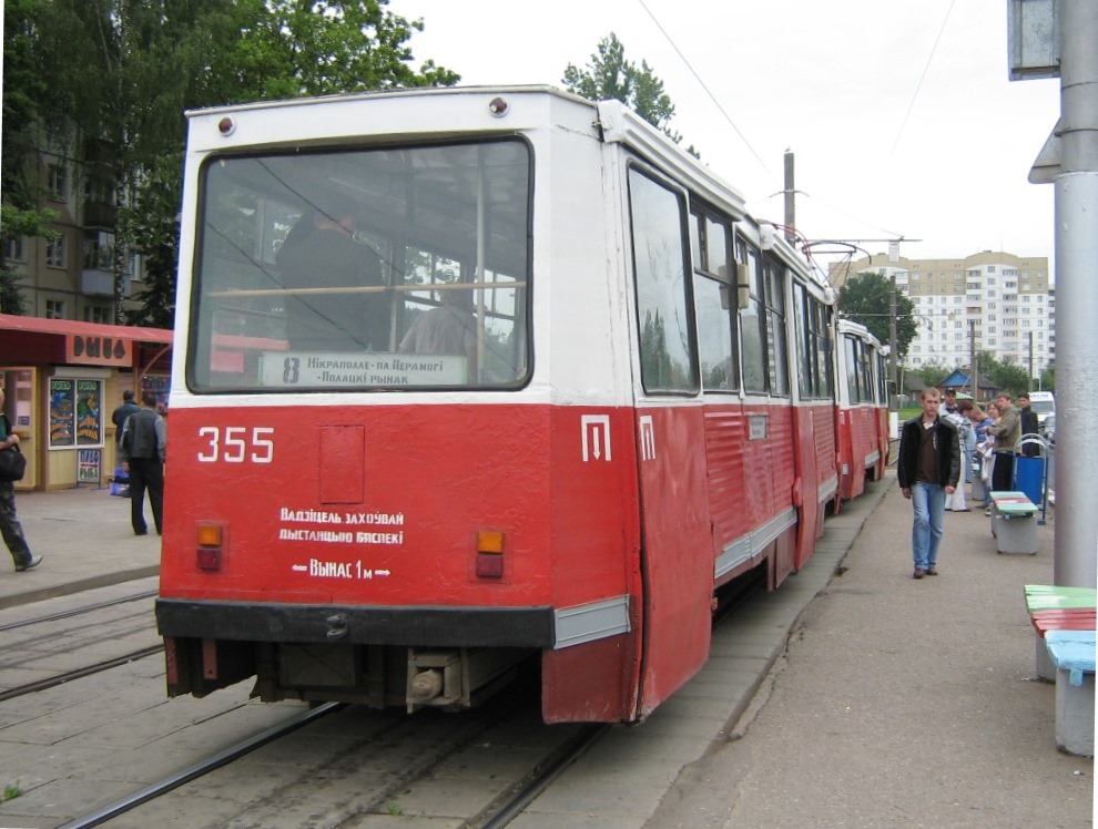 Vitebskas, 71-605 (KTM-5M3) nr. 355