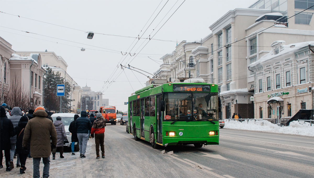 Казань, Тролза-5275.03 «Оптима» № 1453; Казань — Транспортные зарисовки