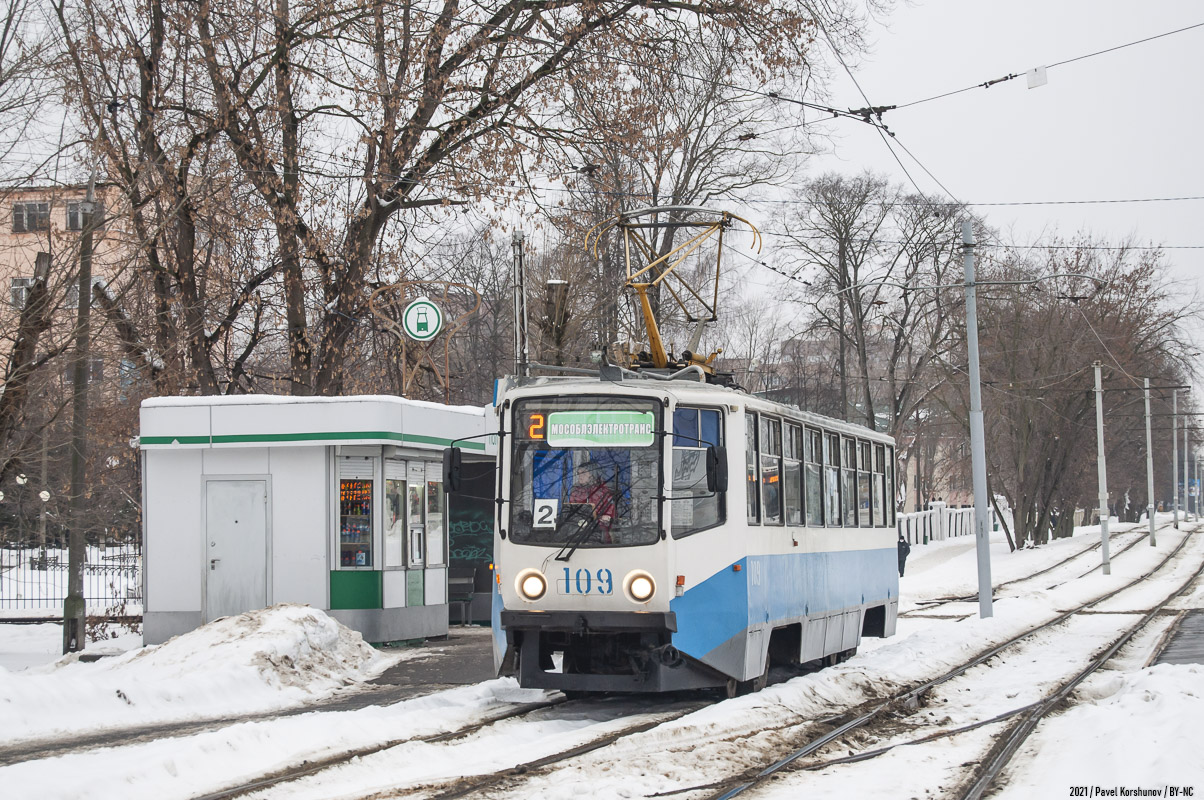 Коломна, 71-608КМ № 109