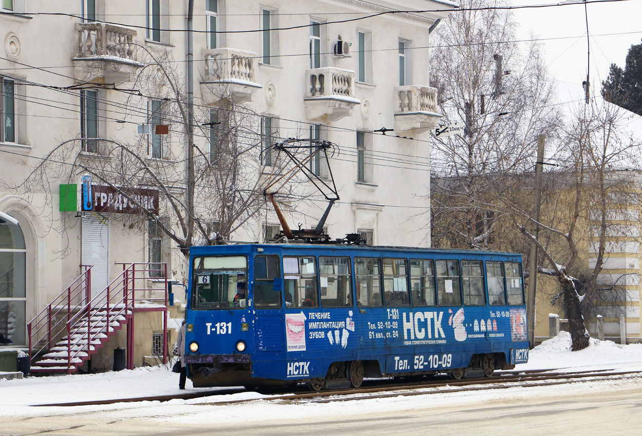 Ангарск, 71-605 (КТМ-5М3) № 131