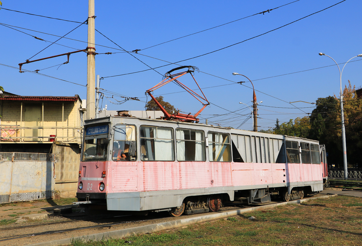 Краснодар, 71-605 (КТМ-5М3) № Д-2