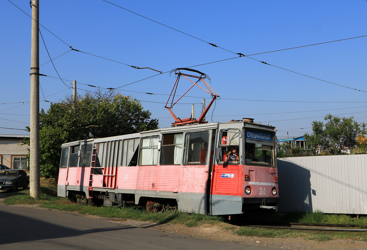 Краснодар, 71-605 (КТМ-5М3) № Д-2