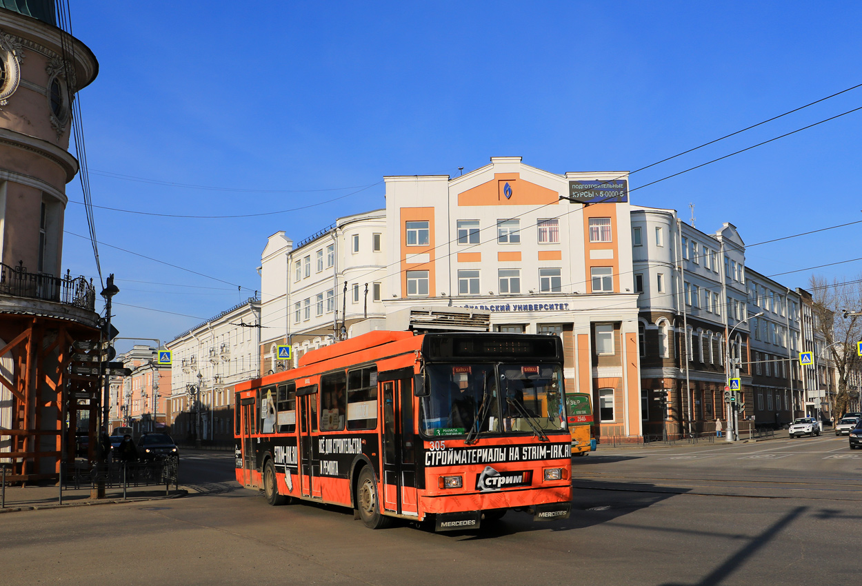 Irkutsk, VMZ-5298.00 (VMZ-375) № 305