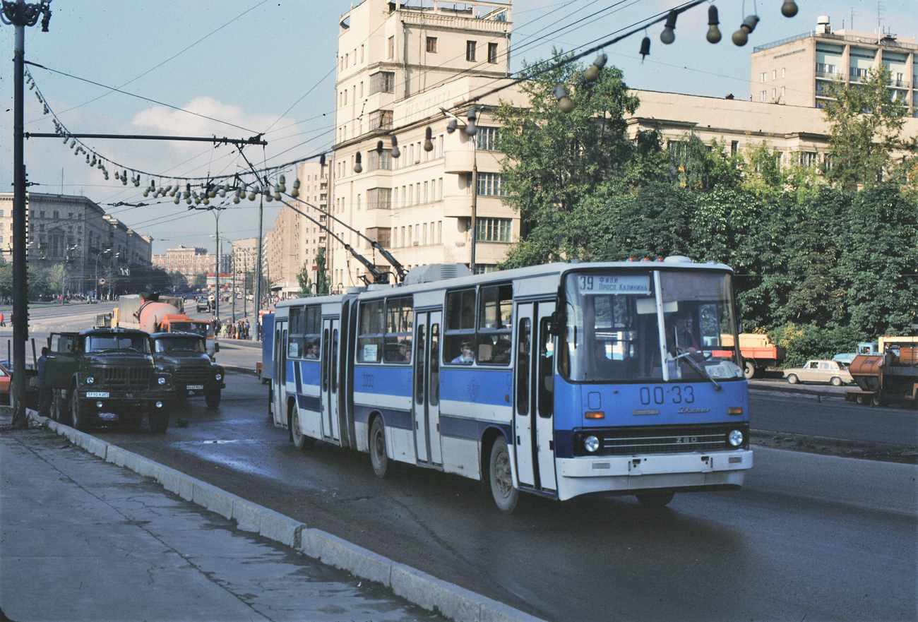 Москва, СВАРЗ-Икарус № 0033