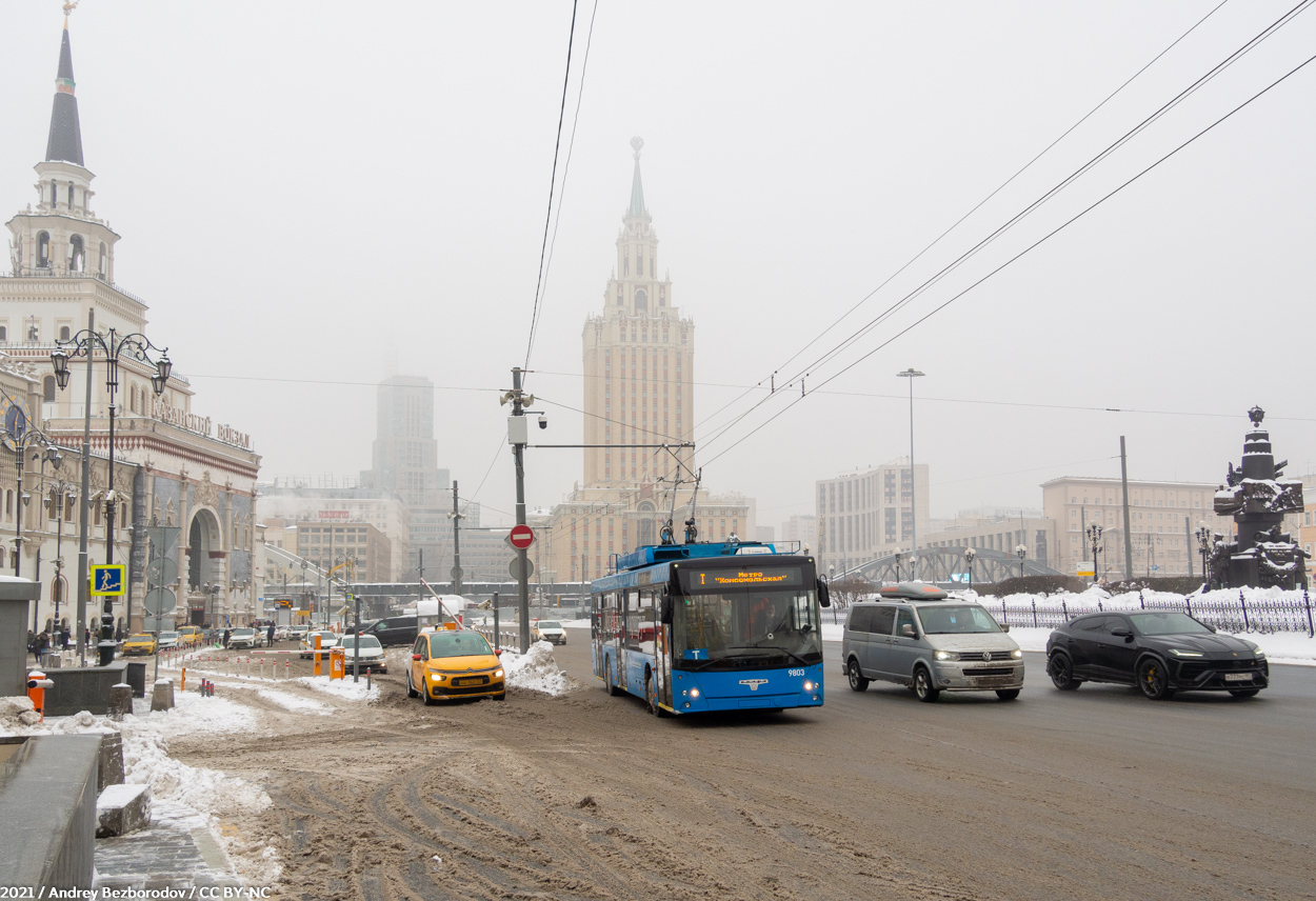 Москва — Троллейбусные линии: ЦАО