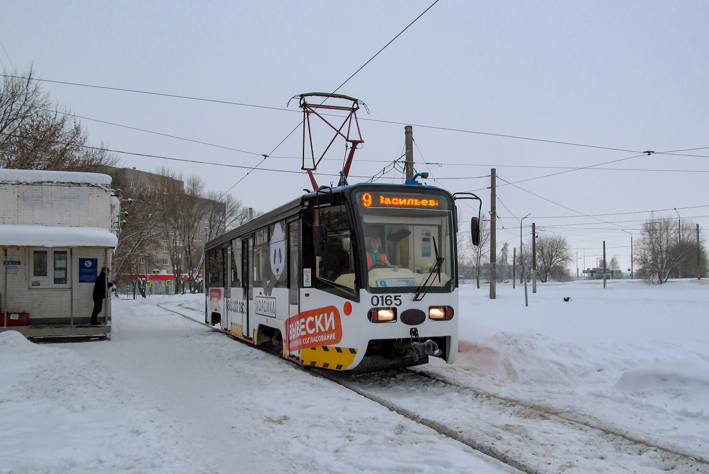 Nabierieżnyje Czełny, 71-619A Nr 0165