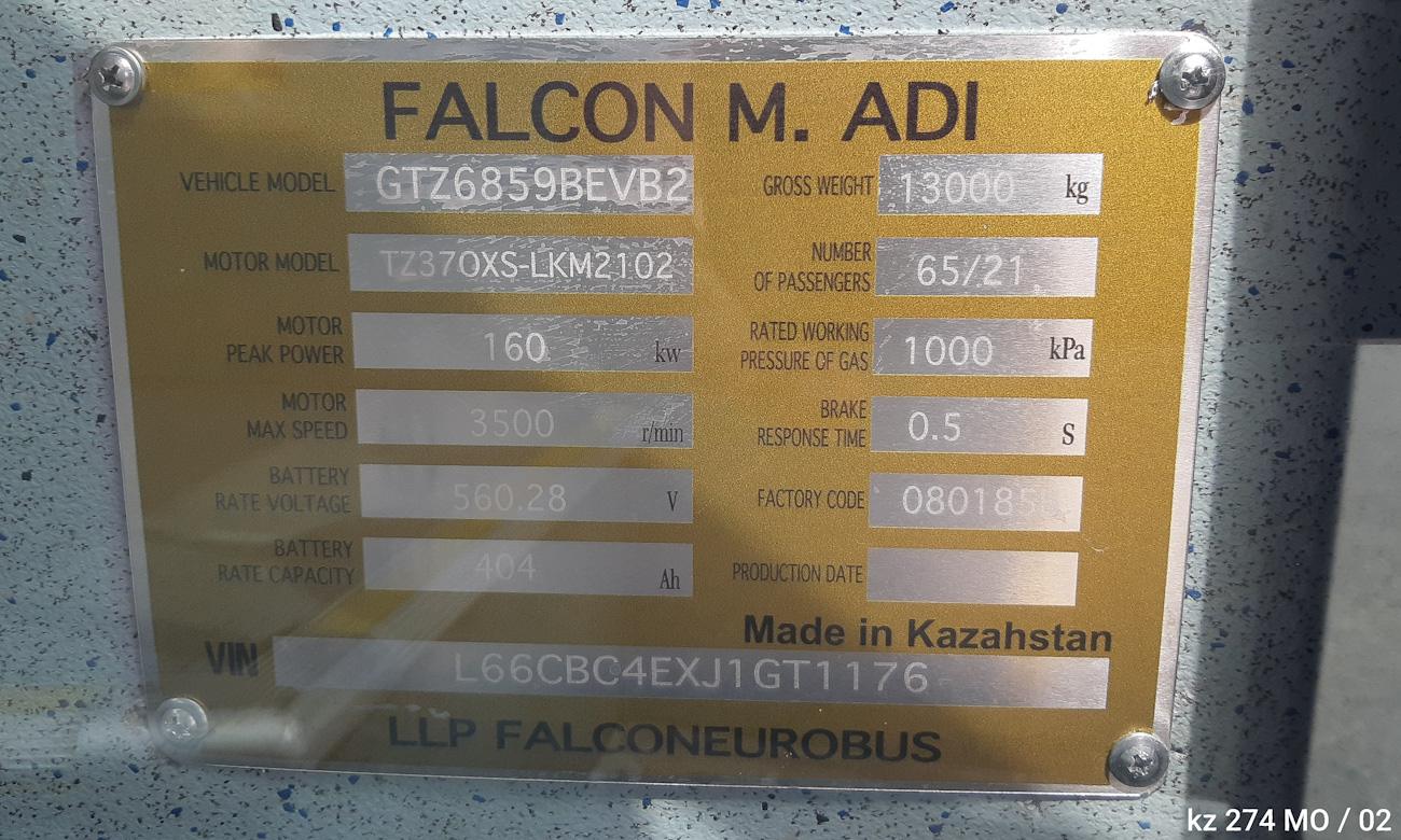 Алматы, Falcon M. ADI GTZ6859BEVB2 № 011
